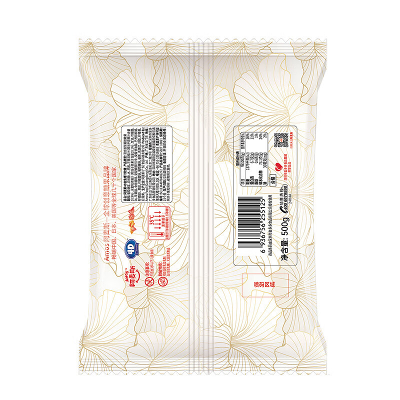 阿麥斯（amos）爆汁軟糖果汁金魚水果夾心糖500g1袋果結(jié)婚喜糖婚糖大包裝 【500G】金魚軟糖(混合口味)