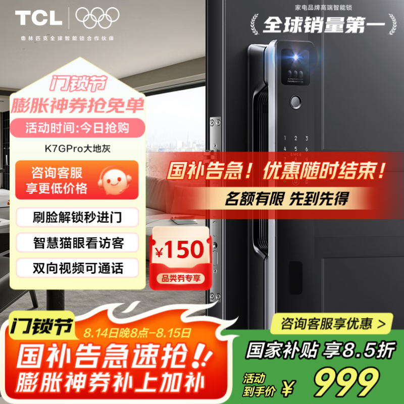 TCL������3D����ʶ��Զ��è�۴���ָ�������÷����������� K7GPro����ػҡ�