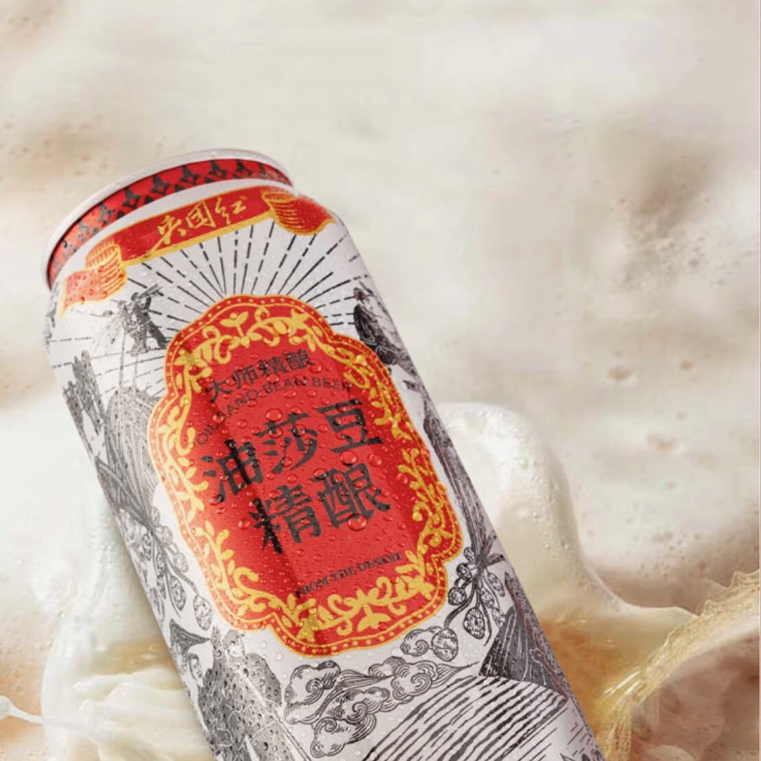 兵团红啤酒多仓发货新疆油莎豆零嘌呤精酿啤酒新疆特产啤酒 新疆兵团红油莎豆精酿啤酒500ML*12罐 500mL 1罐 整箱装 500ml*12罐