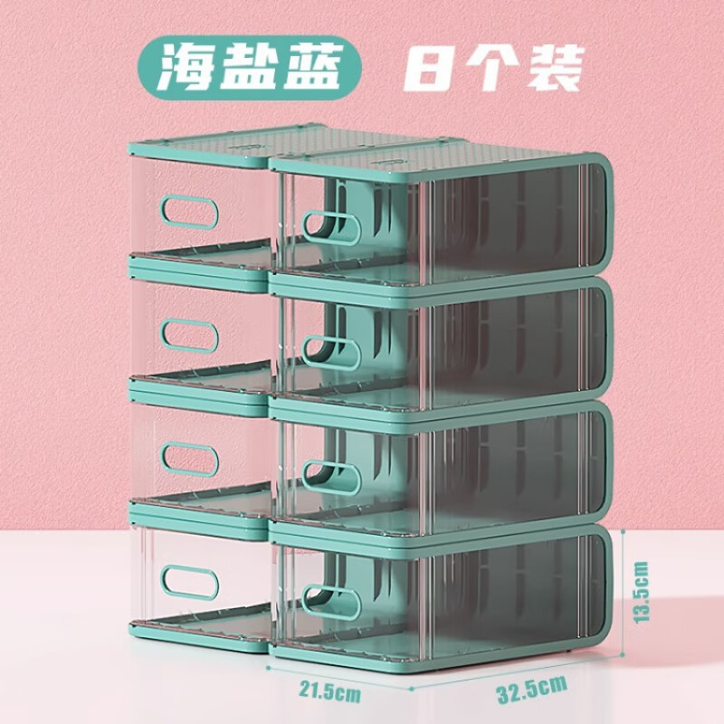 耐奔透明鞋盒 加厚塑料抽屜式鞋盒收納盒 透明鞋柜鞋子收納 海鹽藍標準8個(gè)裝 21*32*13cm