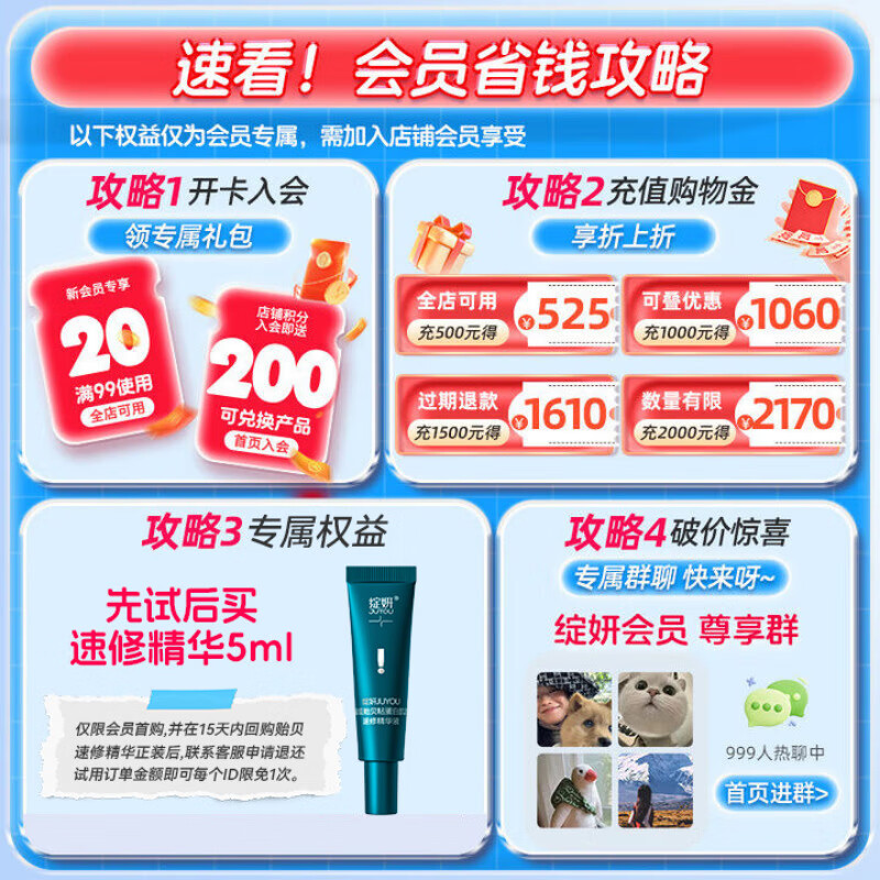 绽妍蓝绽妍蓝膜 械号医用敷料 术后屏障护理 干皮敏肌补水修护冷敷贴 【术后14天】蓝敷料12片