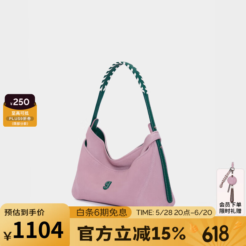 古良吉吉KUNOGIGI棒球HOBO包小號包包女原創(chuàng)設(shè)計單肩斜挎包 磨砂粉