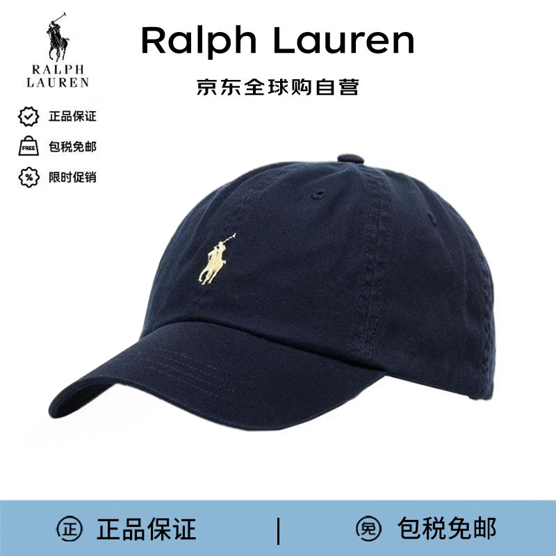 Ralph Lauren拉夫劳伦 夏季新款男女同款棒球帽潮流舒适透气 006深蓝色 均码