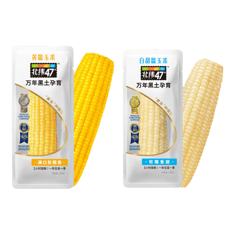 ��γ47�� ����ճŴ���װ� ��Ŵ200g+��Ŵ220g