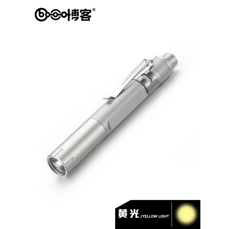 博客M2瞳孔筆醫(yī)生護士用耳鼻喉口手電筒晨檢黃白光筆式筆燈口腔燈 BK-M2黃光  收藏加購優(yōu)先發(fā)貨