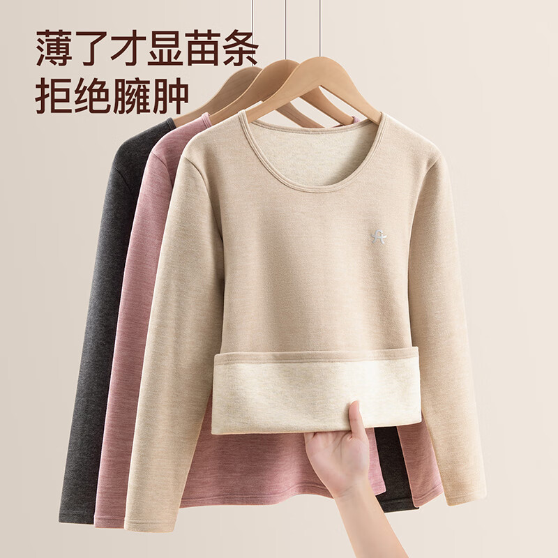 芬腾保暖内衣女2025秋季新款含羊毛蓄热保暖锁温长袖打底衣秋衣秋裤 杏色 2XL