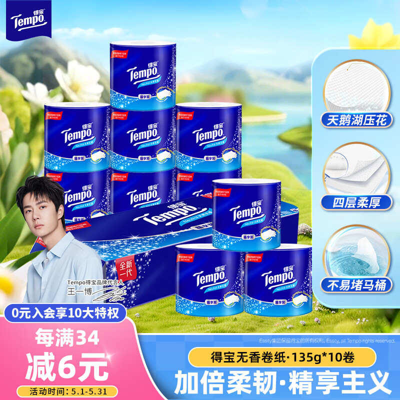 TEMPO/�ñ� ��Ȼ����135g ��о��ֽ 4�� 10��