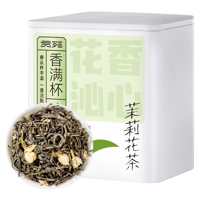 贡苑 茉莉花茶 特级30g 广西横县 新茶 浓香型绿茶 8.9元(需试用）