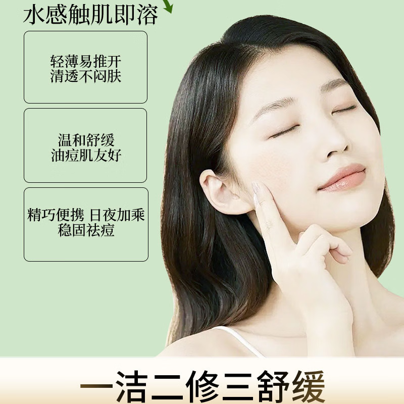 汐莱朵黄柏液祛痘凝露 祛痘笔 祛痘舒缓 无酸祛痘 【祛痘好搭子】祛痘凝露1支装15g黄柏液无酸祛痘