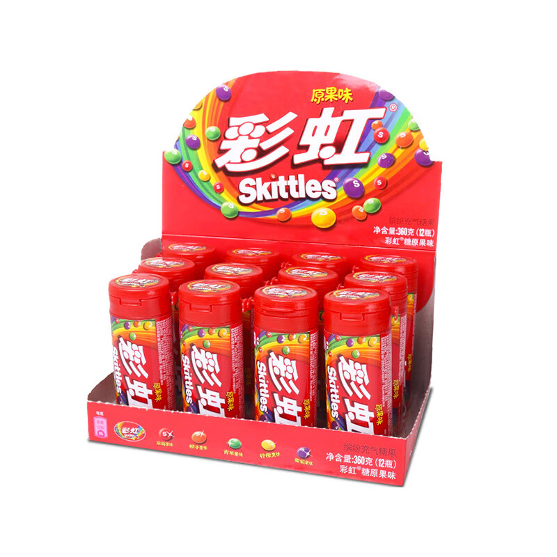 彩虹糖原味酸勁味30g*12瓶兒童糖果便攜休閑小零食婚慶喜糖伴手禮 原果味30克*12瓶