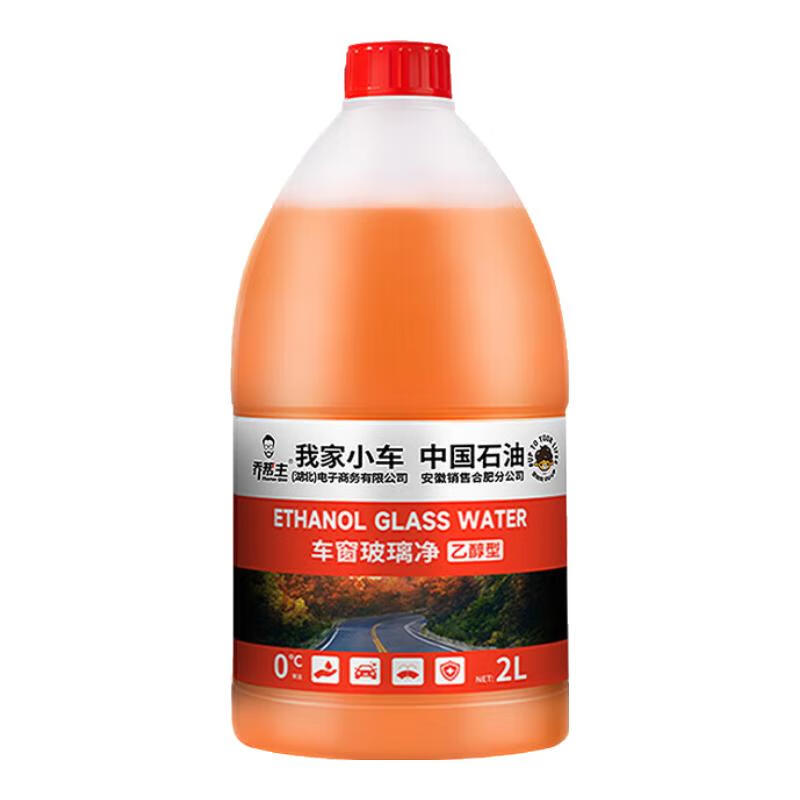 乔帮主汽车玻璃水中国石油乙醇玻璃水强力去油膜清洁剂特斯拉车用雨刮水 -40度【去污去油膜】4瓶