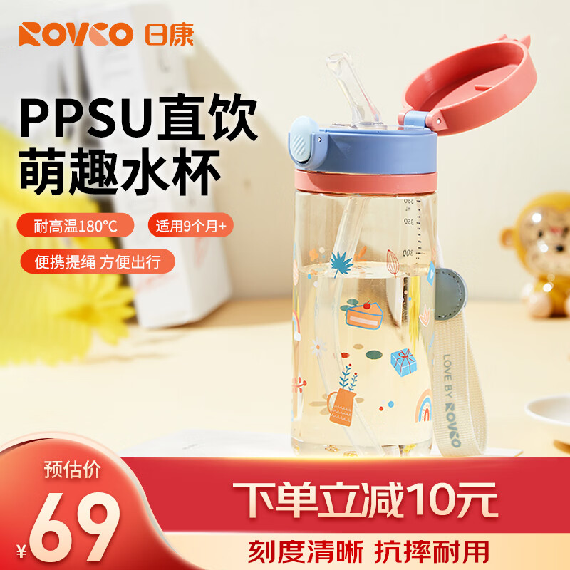 �տ� ��ͯˮ�� B1073-1 380ml