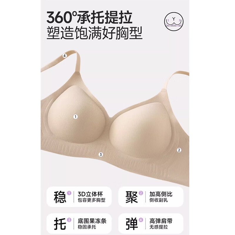 千雪樱【裸感无痕】内衣女士聚拢小胸薄款无钢圈收副乳防下垂美背文胸罩 灰兰【1件】提拉软支撑 L 建议36/80AB或34/75C