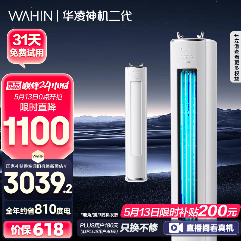 ���� ����յ� KFR-72LW/N8HE1�� 3ƥ