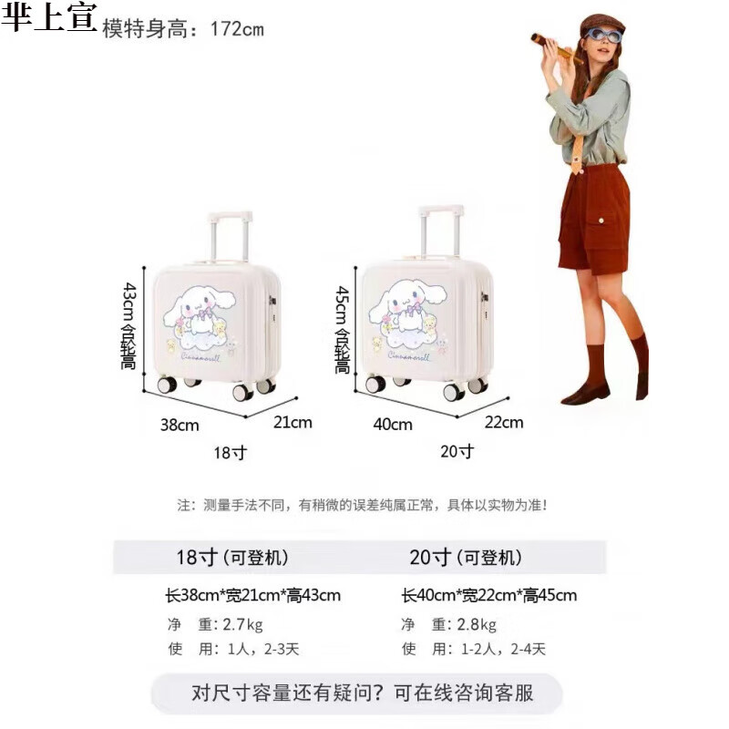 芈上宣儿童行李箱哪吒儿童拉杆箱男童卡通行李箱20英寸小学生登机旅行箱 草绿色双龙哪咤子母箱 20寸【升级第二代杯架款】