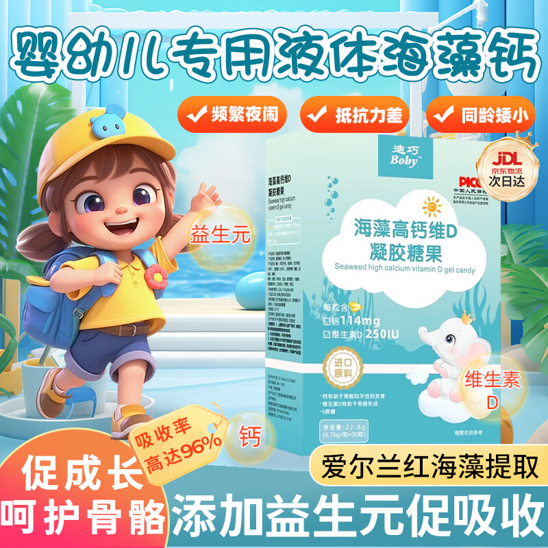 ڲɺҺƱ0-6²Ӥ׶6-12¶ͯ0-3-6 θڰ˯㡿2лװ ѡ캣 41Ԫ