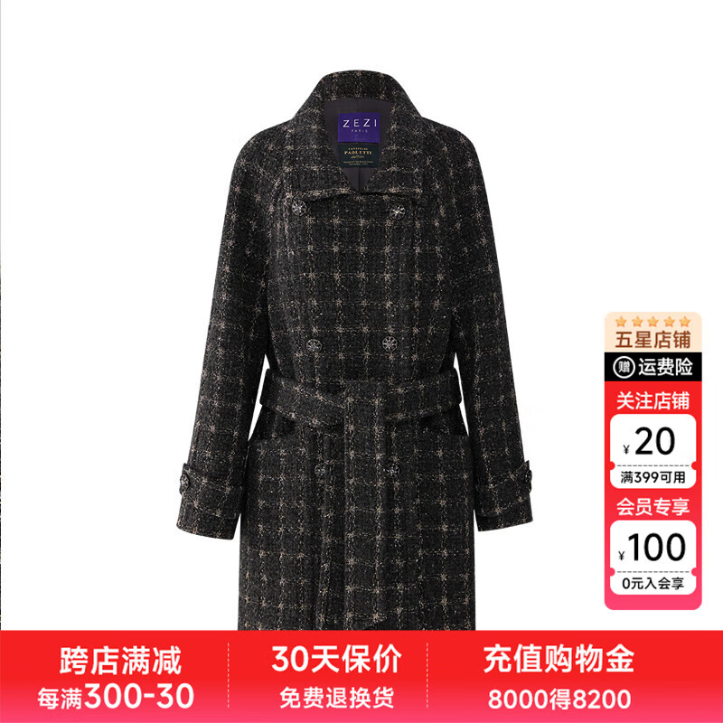 ZEZI2025秋冬季新款羊毛大衣外套女系带收腰中长款加厚女装上衣 金字塔 厚款 S