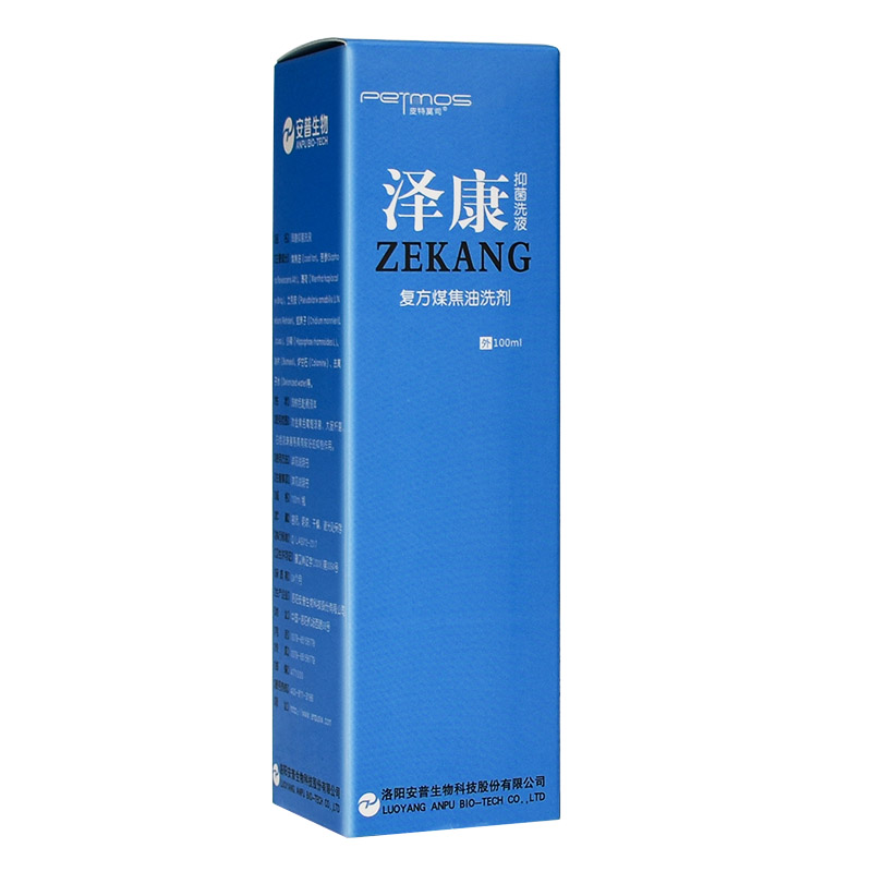 抑菌洗液复方煤焦油皮特莫司新择它抑菌清洗剂外用