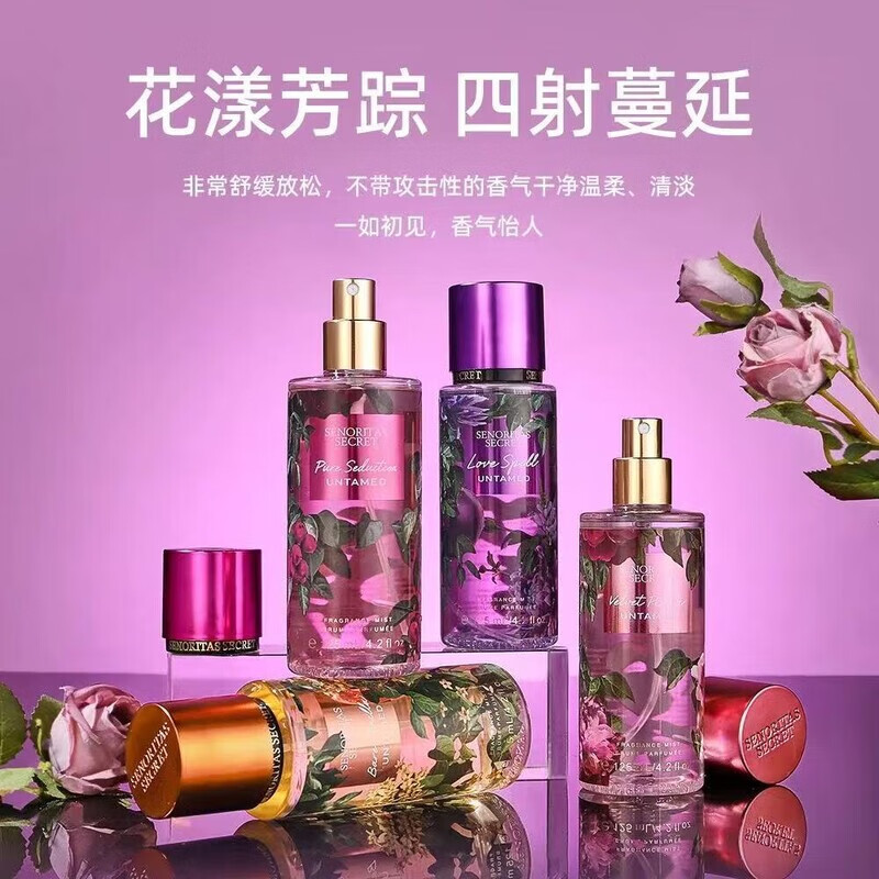 新品125ml+125mlBody perfume lotion set维多利亚身体乳香水套装 LOVE SPELL (UNTAMED)