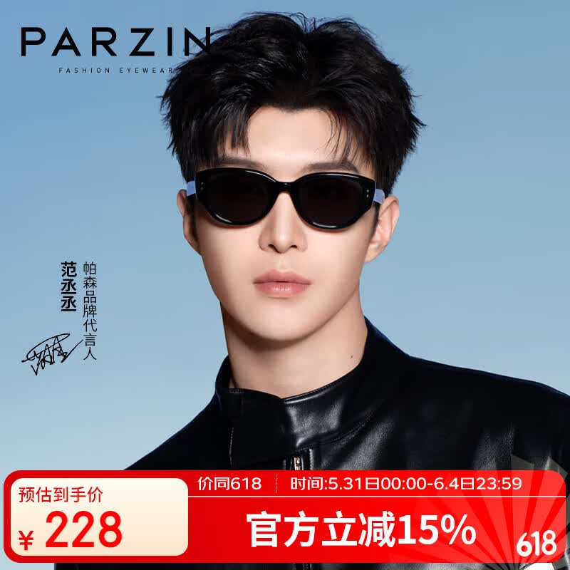 ��ɭ ̫���� PZ12715B