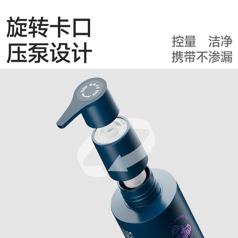 SUAVECITO舒威斯托剃须啫喱泡沫凝胶洁面手动刮胡子软化粗硬胡须 【无香型】剃须啫喱200ml