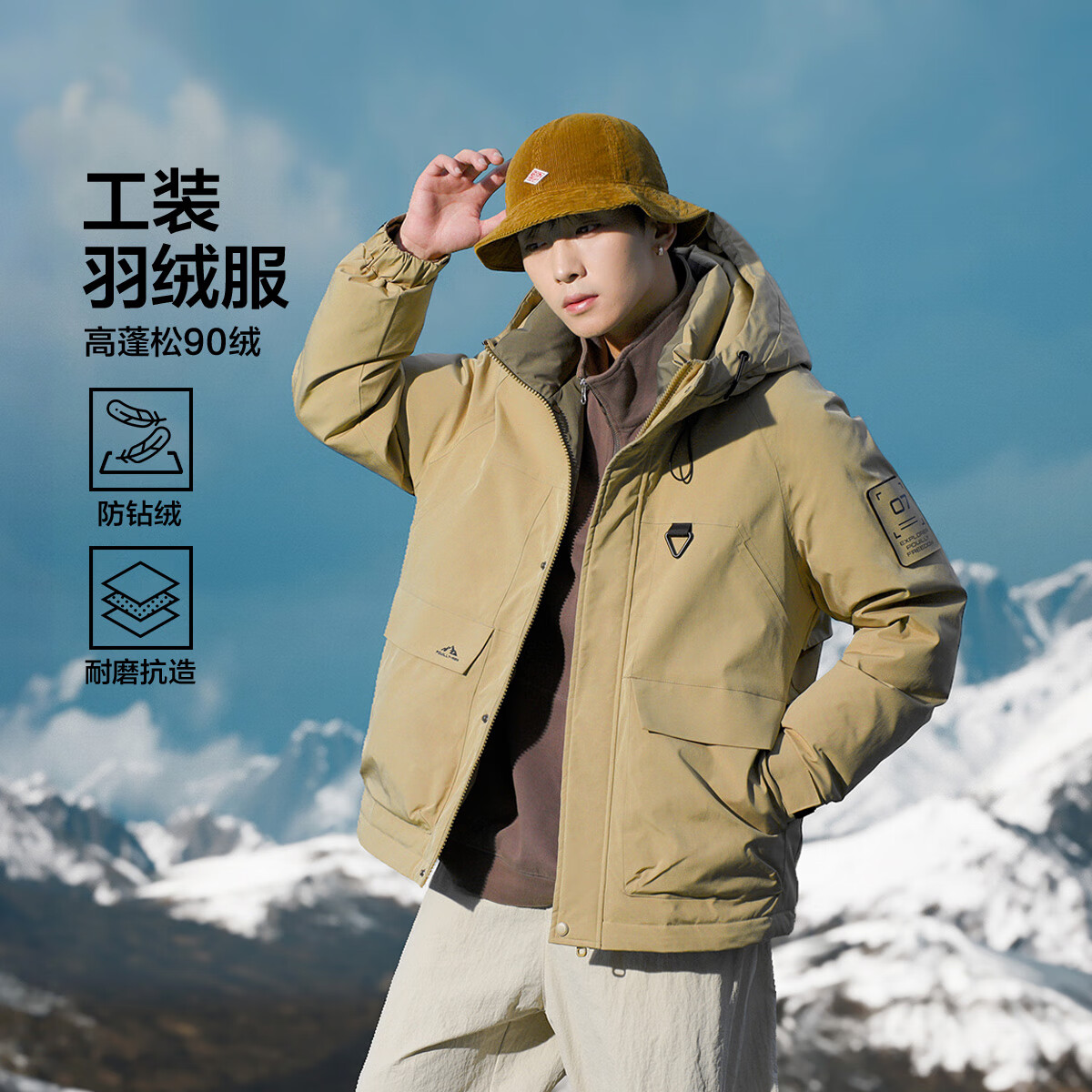 布衣传说冬季连帽羽绒服男工装大口袋插肩袖休闲男式外套 卡其色 L