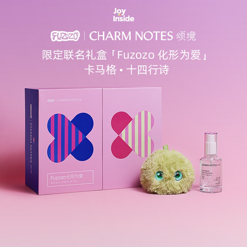 Fuzozo礼盒套装芙崽x颂境香氛没无AI生日情人节礼物毛绒玩具木电子宠物