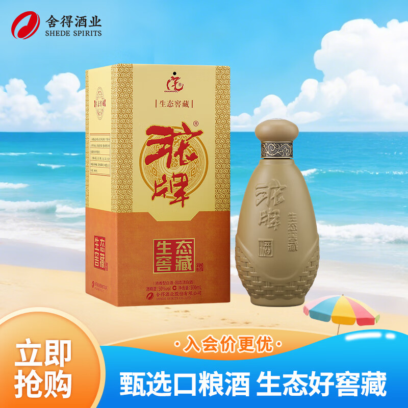 ���� ������̬�Ѳ� Ũ���� 50�� �׾� 500ml 1ƿ