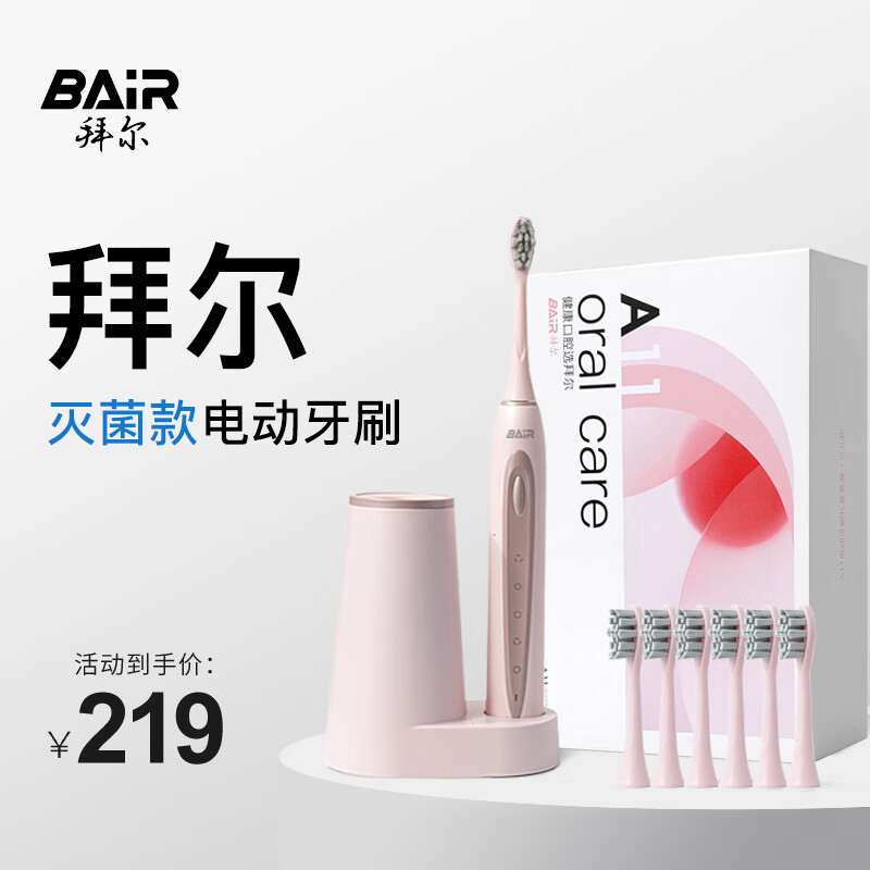 �ݶ�A11 ����ɱ���綯��ˢ�����������ʽ����ë����ѧ�����������Զ���Ů�� ������