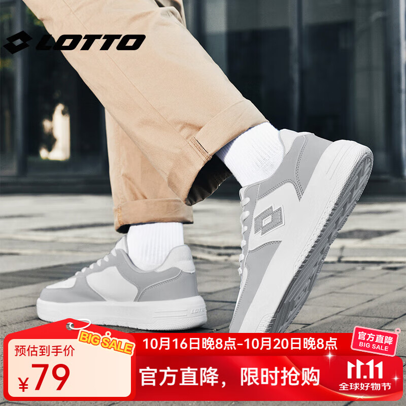 乐途（LOTTO）板鞋男鞋2025秋季官方低帮休闲运动鞋空军一号情侣小白鞋子 灰色（男款） 42