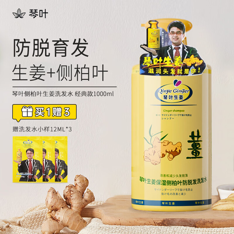 ��Ҷ��Q&Y�����Ҷ����ϴ��ˮ1000ml ����P104 �������� ǿ������ �ͷ�����