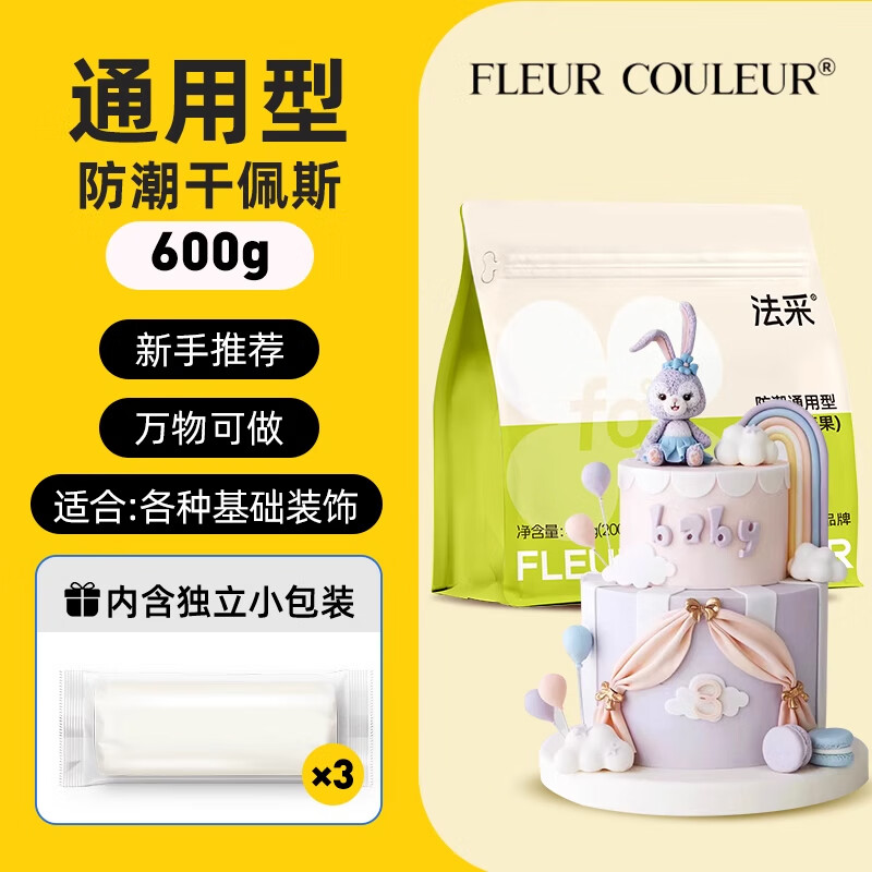 ���ɷ������Ǹ����˹���Ʒ�ˮ����決װ�� ͨ��600g 26.6Ԫ