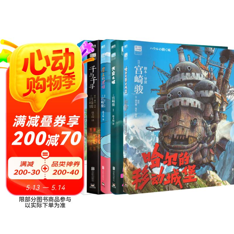 鿥汾5װ¼ è ǧǧѰ ϵĲ ֮ ƶǱ Ȩ660Ԫ4(165Ԫ/)