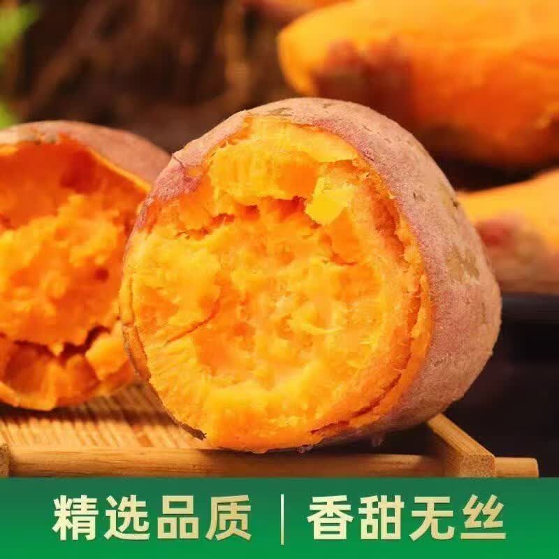 【热卖】农家龙九蜜薯新鲜农家自种沙地蜜薯地瓜整箱批发 蜜薯 5斤 带箱 小果