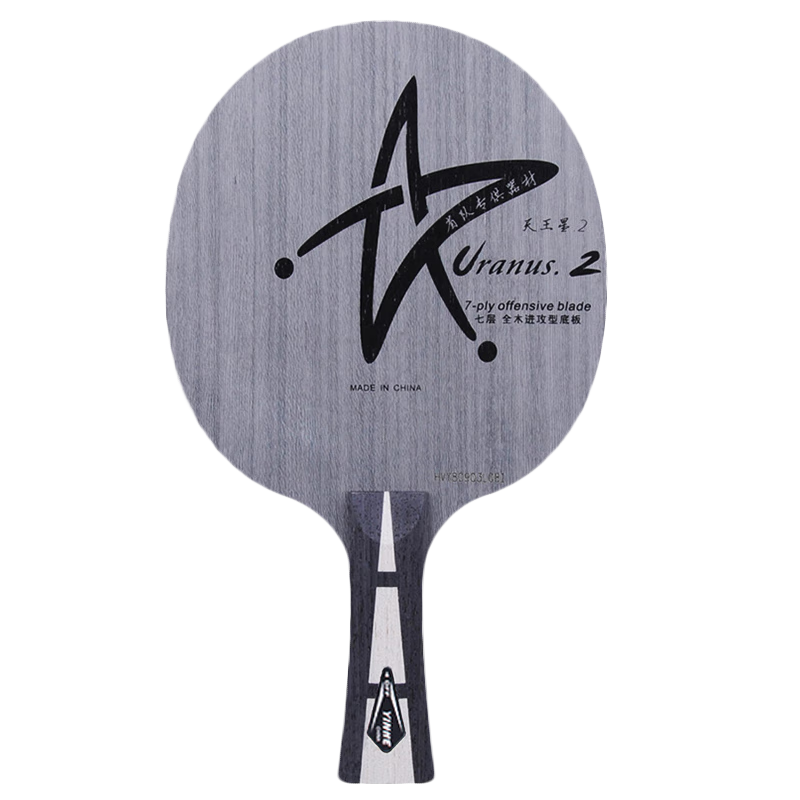 ���ӣ�YINHE��U2ƹ�����ĵװ�������u2s�칥��Ȧ7�㴿ľ����ֱ��רҵƹ����� U-2����+��729�ռ�+ˮ��2��