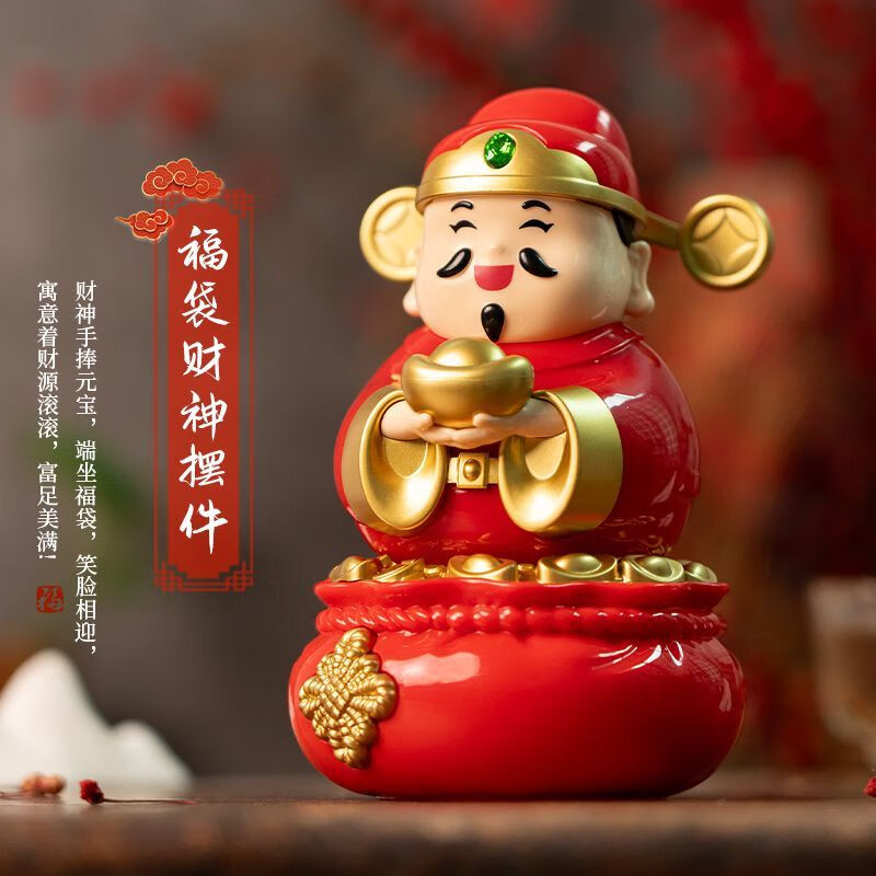 卡驰慕宁财神爷摆件太阳能自动点头摇摆汽车车载招财开业礼品创意摆件 摇头财神爷