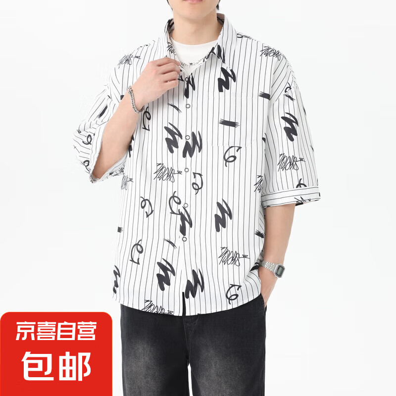 真维斯（Jeanswest）男士短袖衬衫2025新款短袖衬衫夏季冰感透气 灰条 L