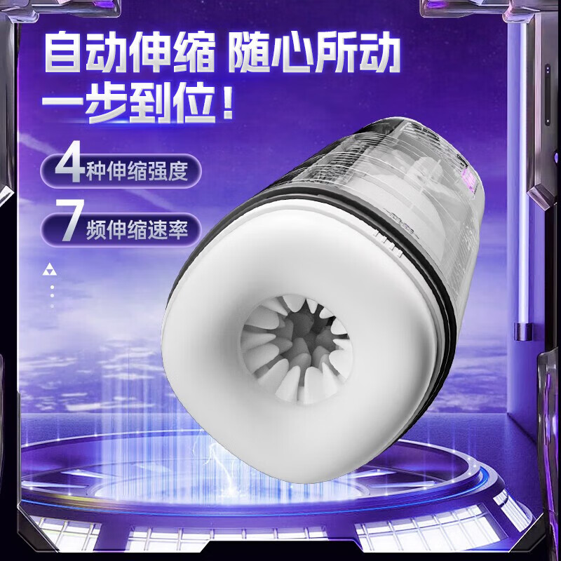 杰士邦全自动飞机杯电动加热吮吸男生发泄自慰男人自用情趣成人性用品 智能伸缩-烘干加热-比真人爽-情趣榨汁斐济杯