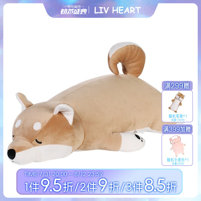 LIV HEARTձܱë߿ͨ޹˯ż˯ Ȯ 70cm