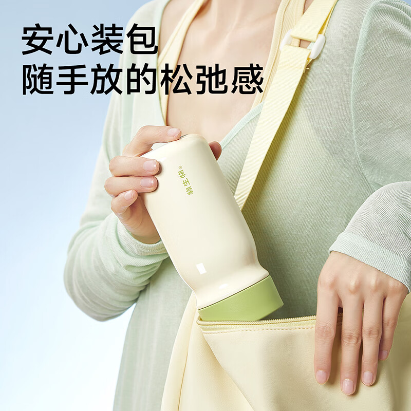 物生物(RELEA)保温杯女士高颜值316L不锈钢水杯学生迷你口袋杯车载便携杯子 池荷绿-380ml