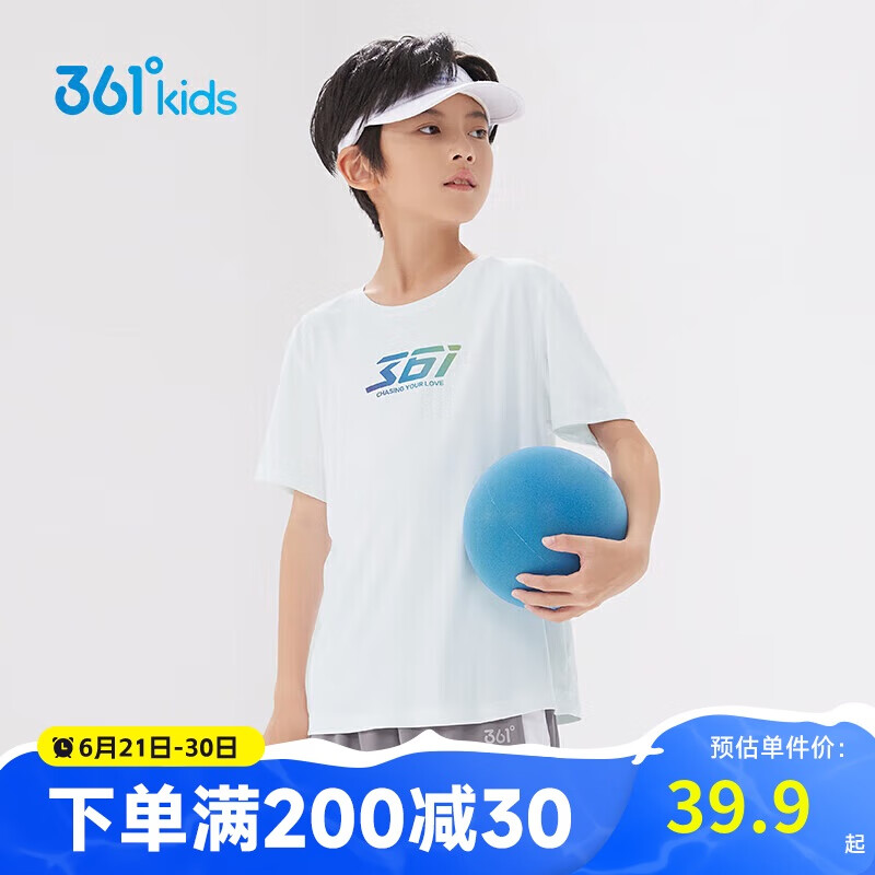361°儿童速干短袖2025夏季男女中大童轻薄透气t恤logo短袖t恤白130