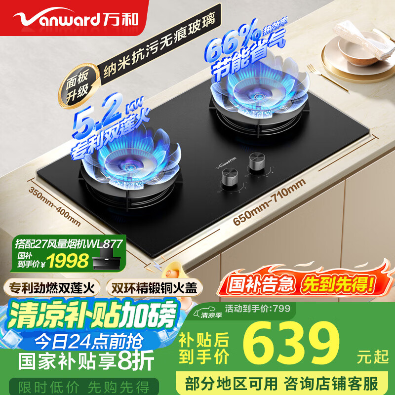 ��� ȼ����� C7L50 5.2KW