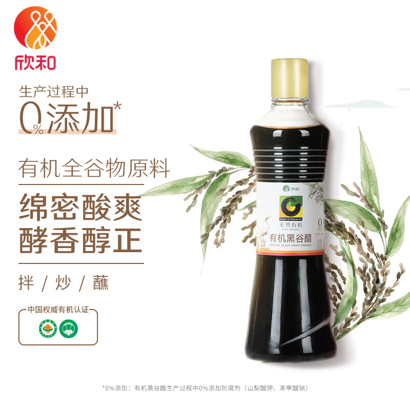 欣和禾然有機黑谷醋500ml5種有機全谷物釀造0%添加防腐劑