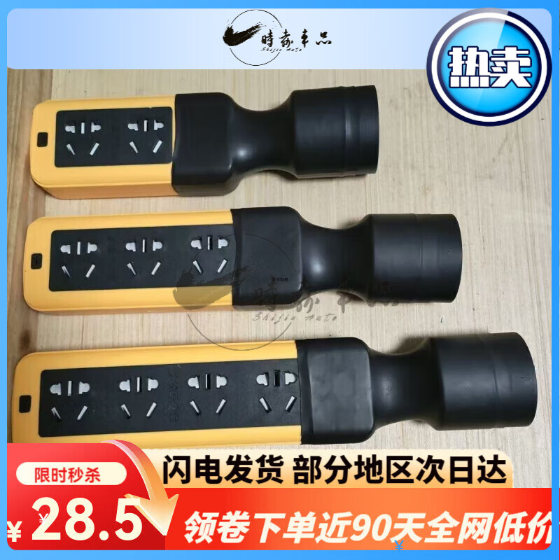 山头林村桩转换器电器电瓶车取交流房车电摩220V插头转接头充电 交流桩两孔插座4平方4500瓦