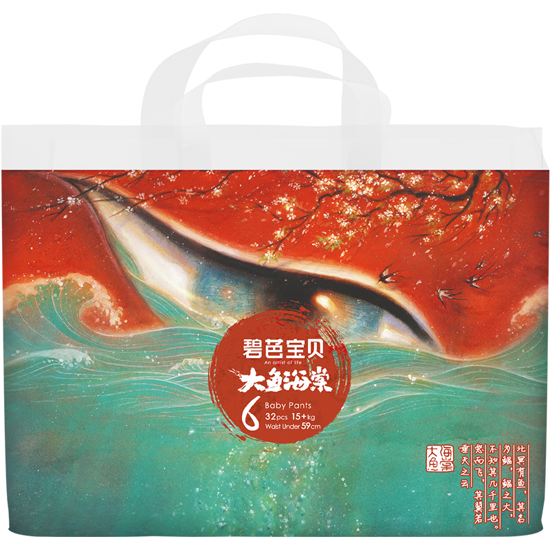 �̰ű������㺣��ֽ��㡾�ר����1��Ӥ����ʪ����ѵ����ѧ���� ѵ����XXL-28Ƭ-15kg+