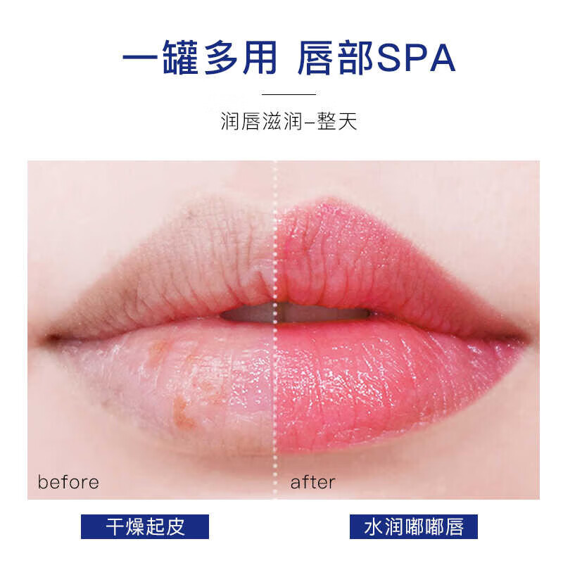 臻羞小蓝管润唇膏无色滋润保湿唇部精华淡化唇纹唇膜去死皮防干裂男女 润唇膏*2支