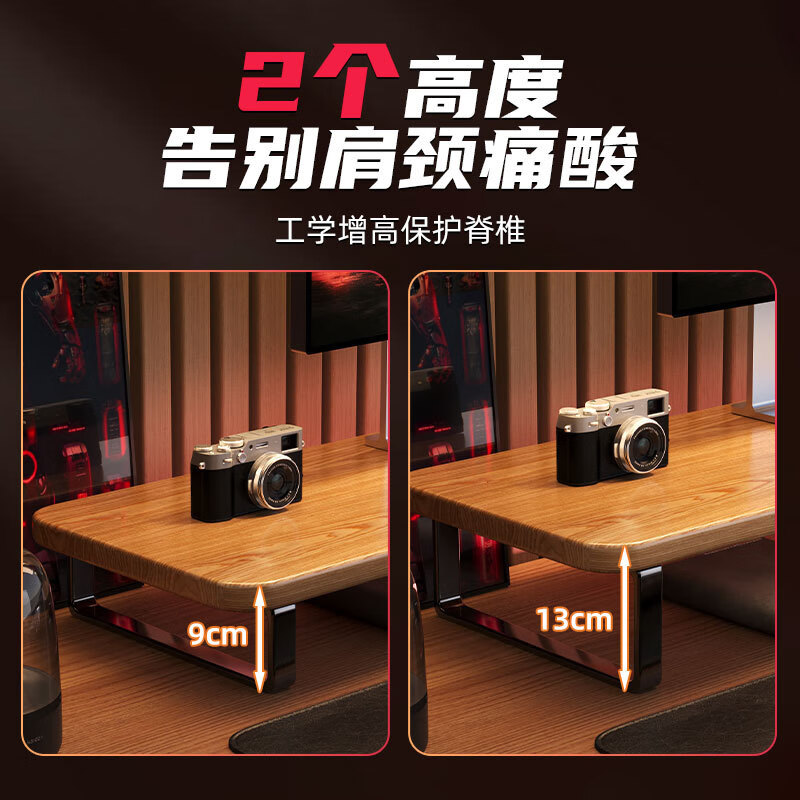 艾风格电竞房增高架置物架台式电脑显示器桌面收纳架托架 50*24胡桃色【标准款】