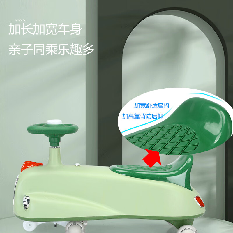 MEACOOL扭扭车儿童溜溜车1-3岁防侧翻男女宝宝加长双人可坐妞妞车溜溜车 白红色【闪光静音轮+加长车身】