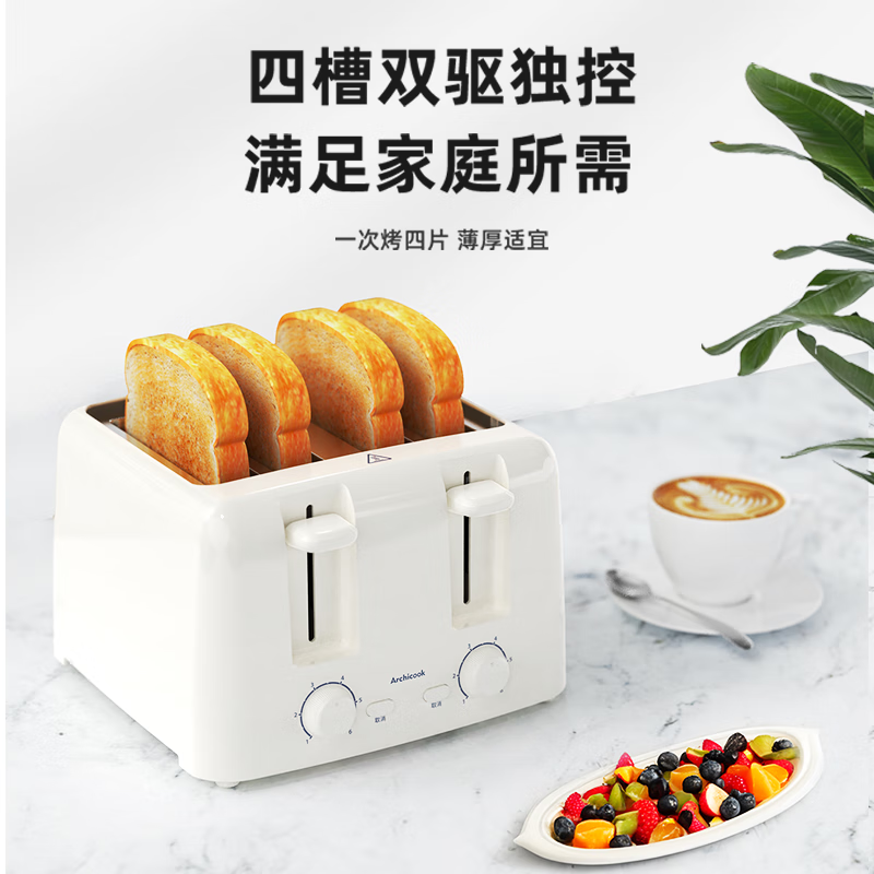 SHXI德国进口品质烤面包机家用多士炉多功能全自动早餐烤吐司4片烘烤加热 亮面白 热亮面白