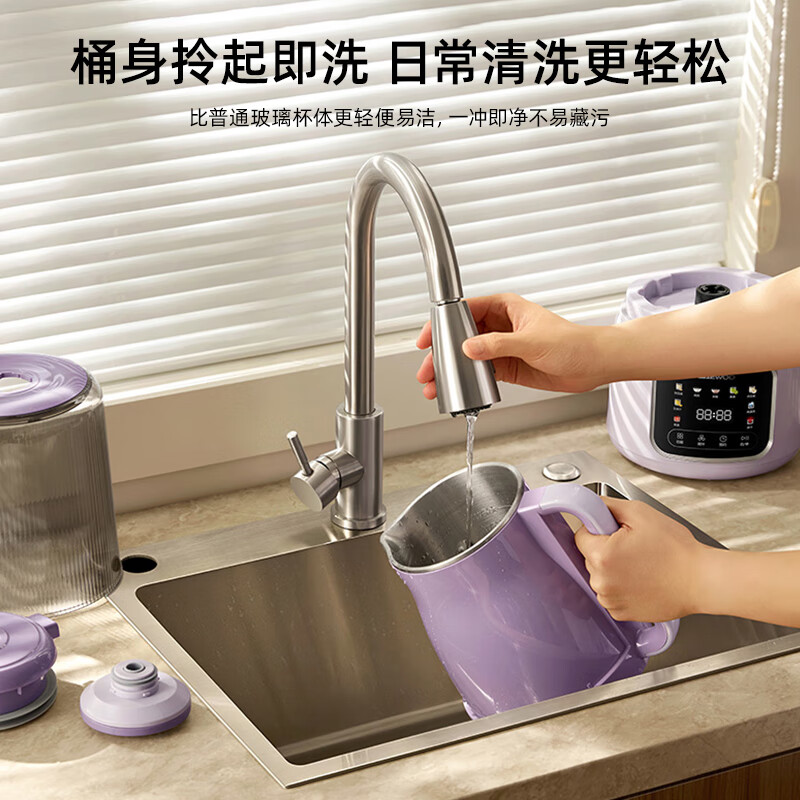 大宇（DAEWOO）破壁机全自动免煮2025新款非静音隔音罩升级桶身分体拆洗降噪家用豆浆机料理机五谷杂粮小型1-2人 SM17紫色（新款热销推荐）1000ml